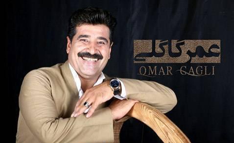 عمر گاگلی چاو مه‌س